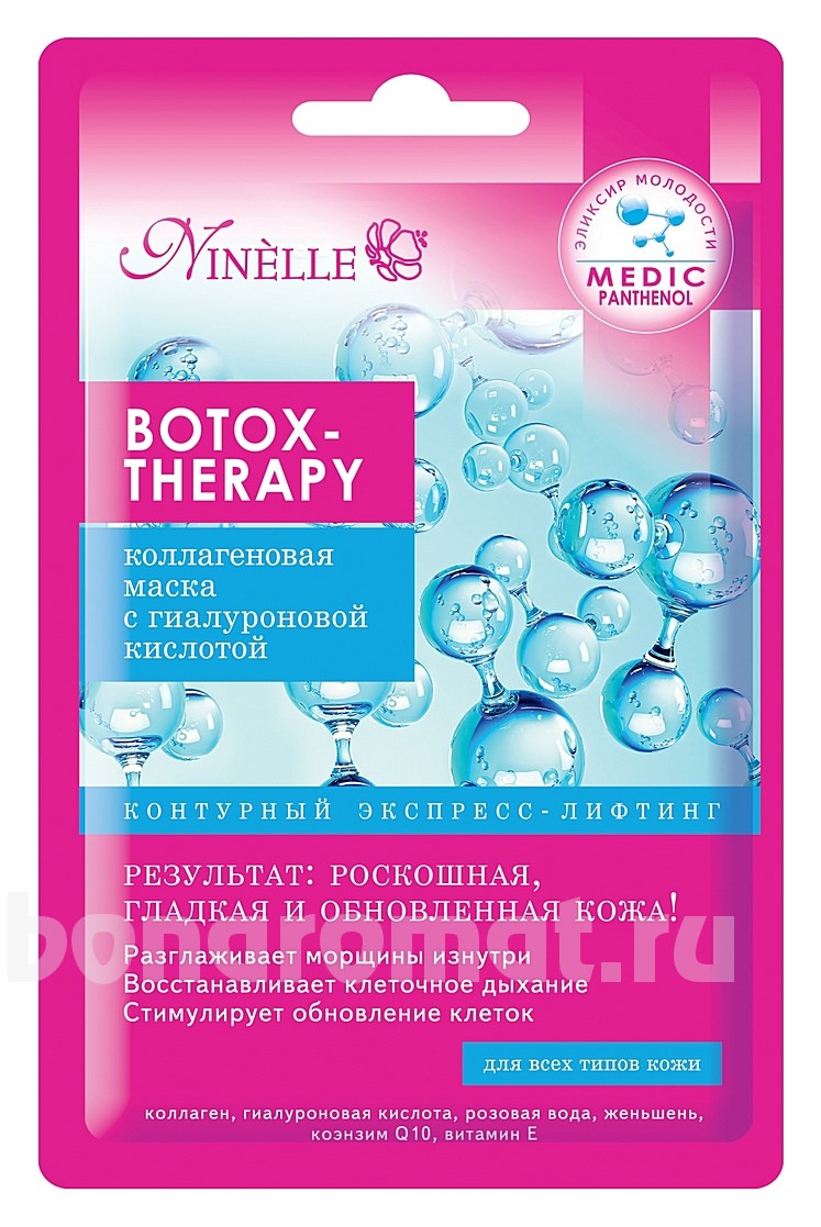        Botox-Therapy