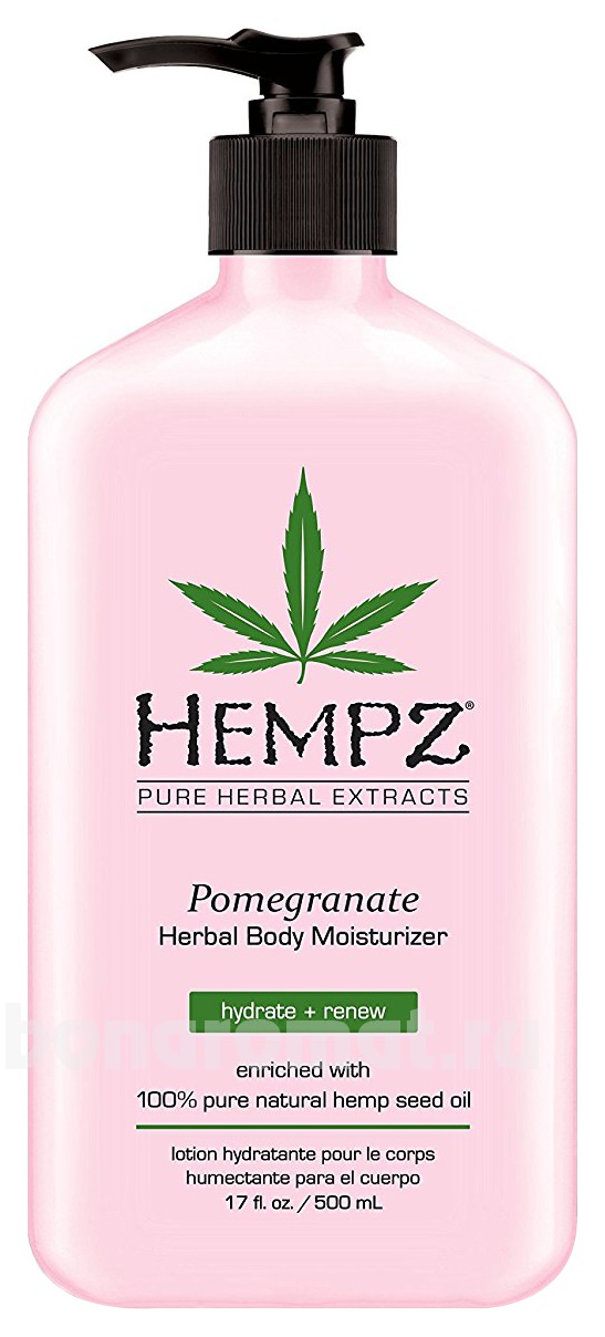     Pomegranate Herbal Body Moisturizer ()