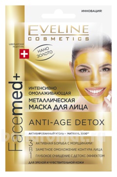       3  1 Facemed Anti-Age Detox