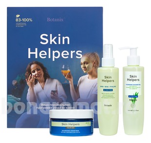          Botanix Skin Helpers (      + -  50 +   )