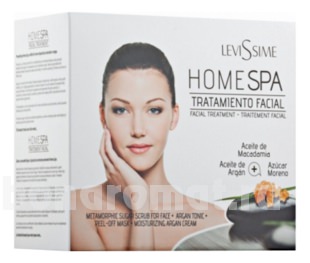    Argan Home Spa Tratamiento Facial (      250     50 -)
