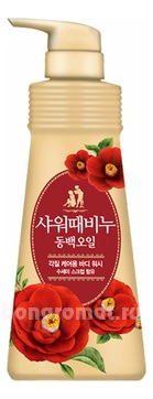        Shower Body Soap Camellia Seed Oil Perfume