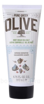          Pure Greek Olive Body Cream Sea Salt