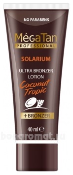      Solarium Coconut Tropic Ultra Bronzer Lotion
