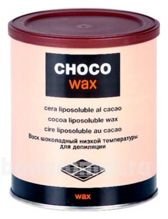      Choco Wax Cocoa Liposoluble