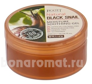           Natural Black Snail Moisture Soothing Gel