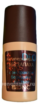        Odorless Anti-Perspirant