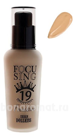    Urban Dollkiss 19 Focusing Foundation