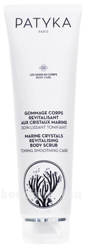        Marine Crystals Revitalising Body Scrub