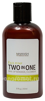     Face Pump Two In One Make Up Remover/Cleanser