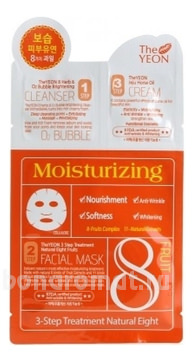      3 Step Treatment Natural Eight Fruit*2*25