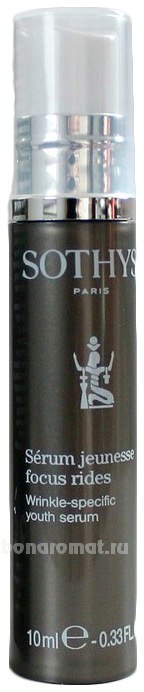    Serum Jeunesse Focus Rides