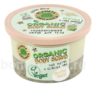          Organic Natural Body Scrub