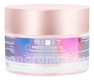        Proto Cosmetic Ultra-Active Overnight Cream