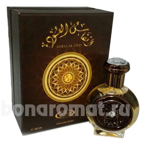 Anfas Al Oud