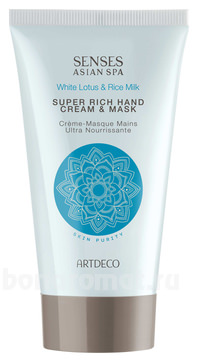  -   Senses Asian Spa Nourishing Super Rich Hand Cream & Mask White Lotus & Rice Milk