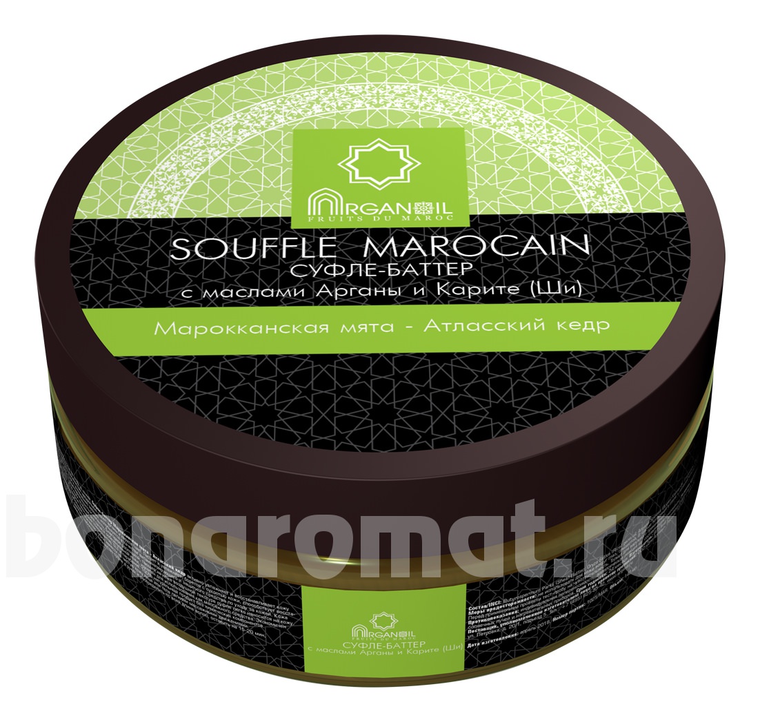 -        Souffle Marocain ( - )