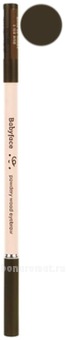    Babyface Powdery Wood Eyebrow 1,1