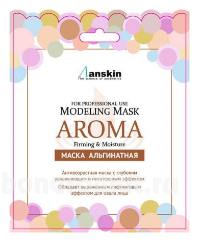     Aroma Modeling Mask