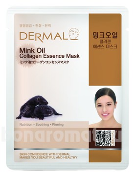     Mink Oil Collagen Essence Mask (   )