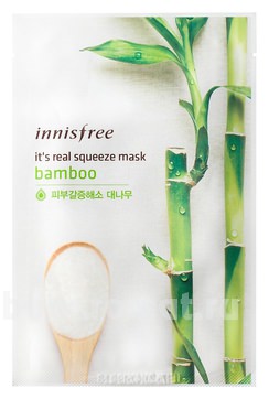        It&#39;s Real Squeeze Mask amboo