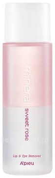             Mineral Lip & Eye Wash Remover Pure Sweet Rose