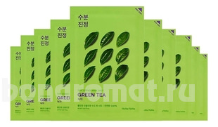        Pure Essence Mask Sheet Green Tea
