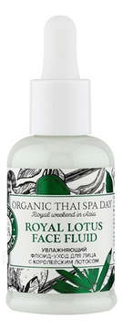 -      Organic Thai Spa Day Royal Lotus Face Fluid