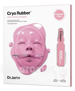     Cryo Rubber Collagen Mask