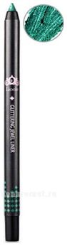    Glittering Jewel Liner 1,2