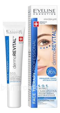 -         S.O.S. Face Therapy Professional