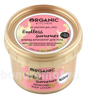 -    @sl_rita Organic Kitchen Endless Summer