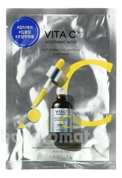        Vita C Plus Spot Correcting & Firming Ampoule