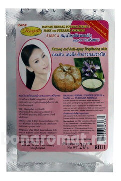  -     Rasyan Herbal Powder Scrub-Mask