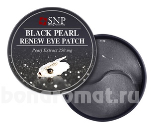          Black Pearl Renew Eye Patch 60*1,4