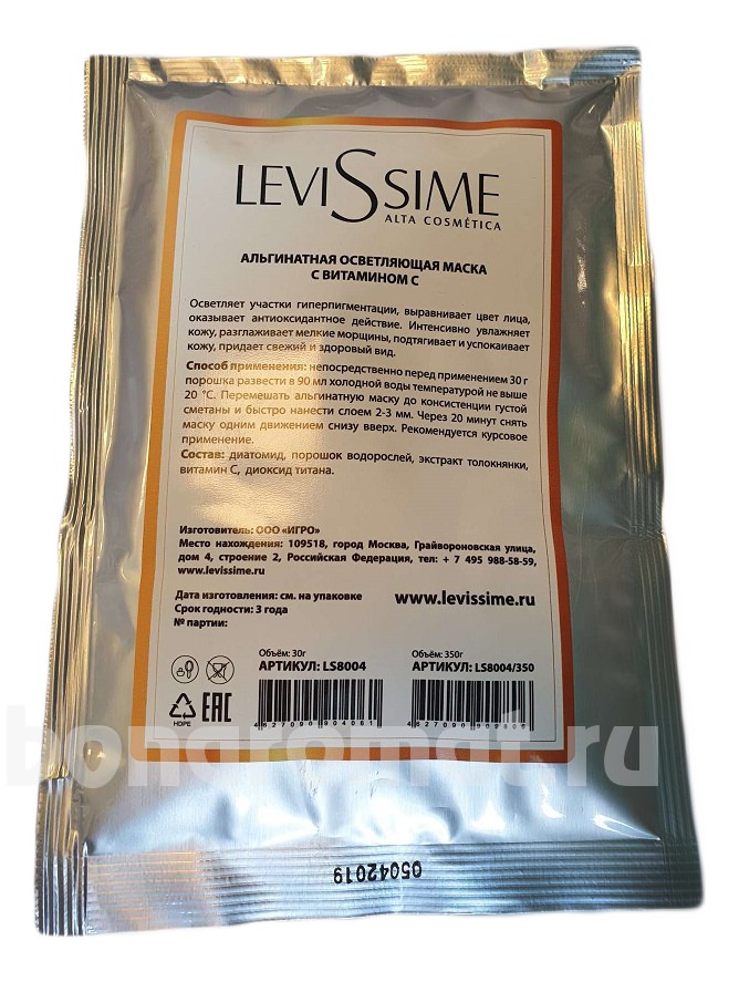      Vita  Algae Mask