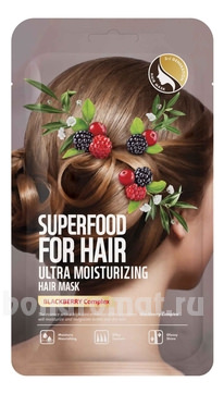         Superfood For Hair Ultra Moisturizing Hair Mask