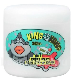 -   No 1 King&#39;s Berry Aqua Step-Up Cream