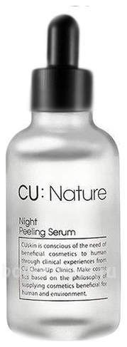     Nature Night Peeling Serum