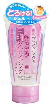        White Label Premium Placenta Make-Up Remover