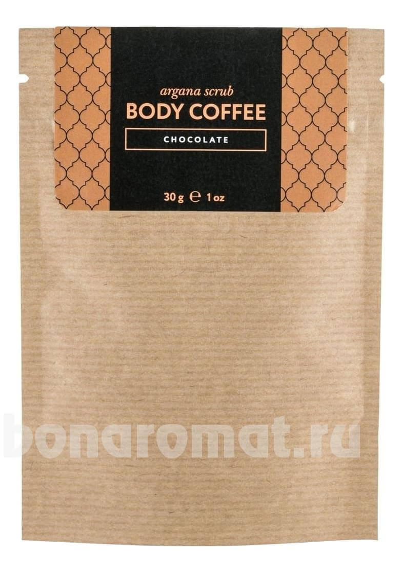      Argana Scrub Body Coffee Chocolate ()