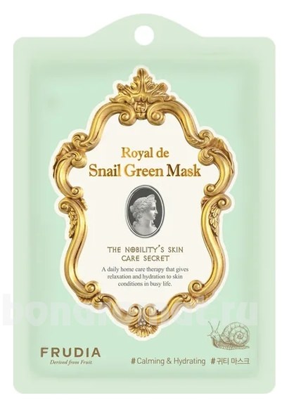        Royal De Snail Green Mask