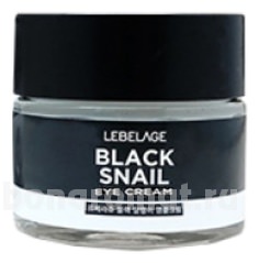         Black Snail Eye Cream