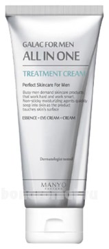    Galac For Men All In One