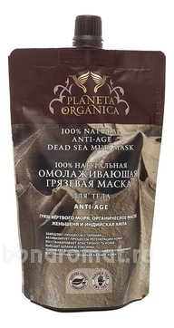      100% Natural Anti-Age Dead Sea Mud Mask