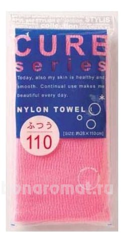       Cure Nylon Towel
