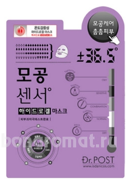         Pore Sensor Hydro Gel Mask