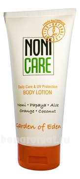     Garden Of Eden Body Lotion