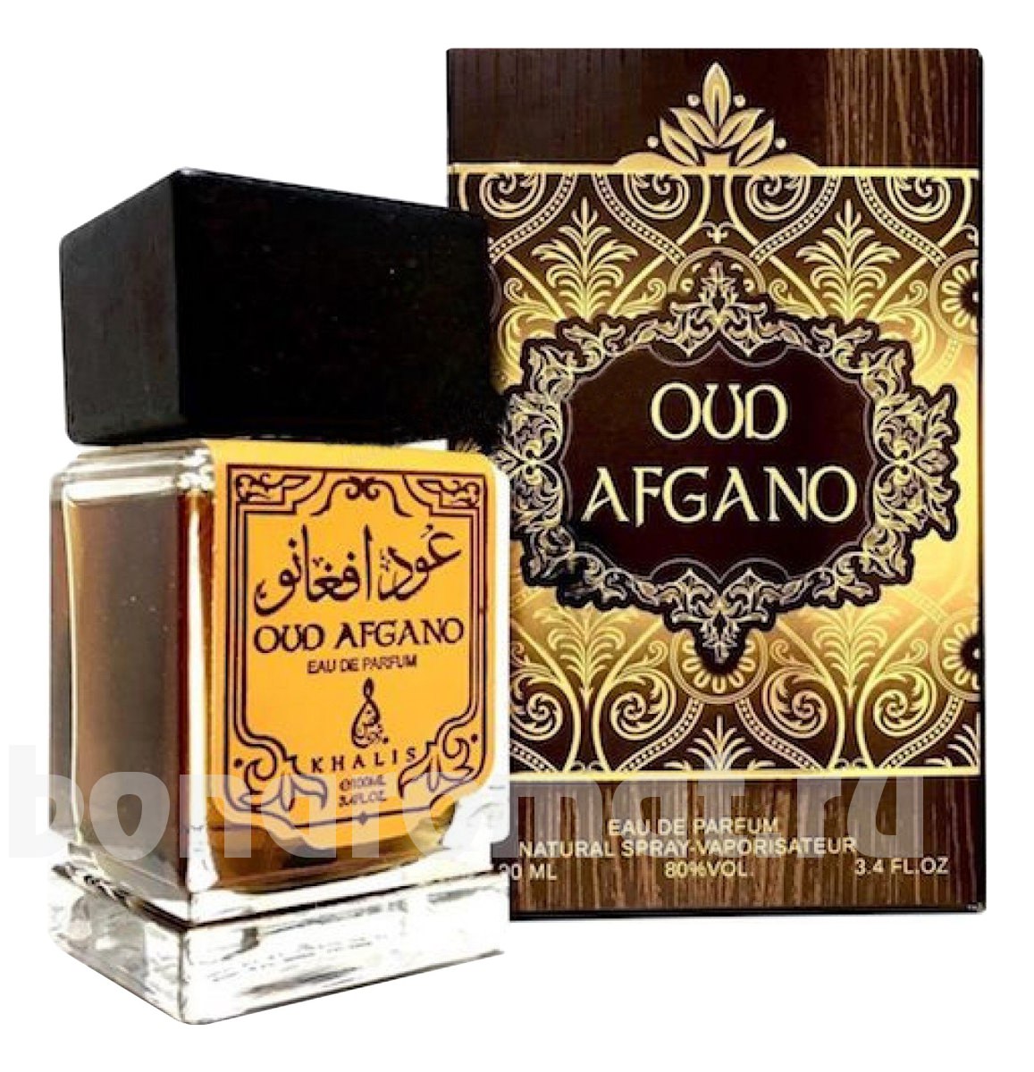 Oud Afgano