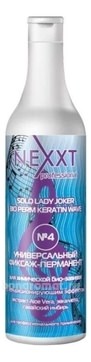  -   -  No1 Solo-Bio Perm Keratin Wave